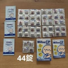 ミルトンCP44錠、洗剤ミルトン3包のサムネイル
