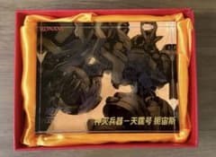 希少品】 天霆號アーゼウス アクリルブロック 中国限定 - メルカリ