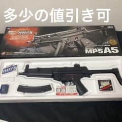 東京マルイ　ᕼ&K MP5A5 　電動ガン ボーイズのサムネイル