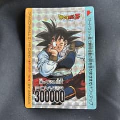 ドラゴンボールZ PPカード 孫悟空 帰ってきた悟空 - メルカリ