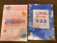 ZeeNuNew恋するTOKYOデート・じぬぬのデートするる in Spring - メルカリ