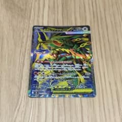 メガレックウザex SR 1枚のサムネイル