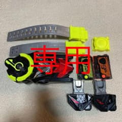 専用！仮面ライダーゼロワン　返信ベルトのサムネイル