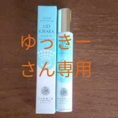リッドキララ 10g  快適工房のサムネイル