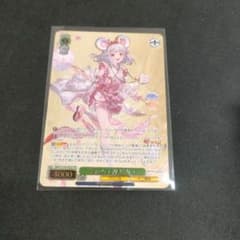 祭夜の子神　ビカラ　pr 祭夜の子神 ビカラ 上位賞 ベスト4 - メルカリ