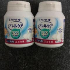 モコ様専用　アレルケア こども用のサムネイル
