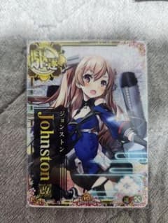 艦これアーケード ジョンストン改増設 - メルカリ