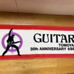 布袋寅泰 35th ANNIVERSARY マフラータオルのサムネイル
