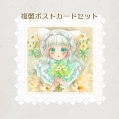 【専用】手描きイラスト ポストカード 手描きイラスト 【複製】ポストカードセット 7枚入り - メルカリ