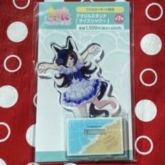 ウマ娘 アクリルスタンド ライスシャワーのサムネイル
