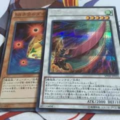 遊戯王 SR 赤目のダイス チャンバライダーのサムネイル