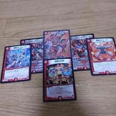 レッドゾーンデッキパーツのサムネイル