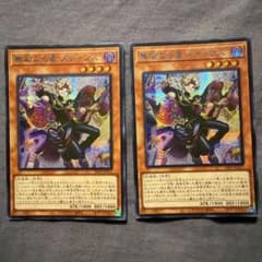 無垢なる者 メディウス ブルシク ブルーシークレット 2枚セット アジア版 無垢なる者 メディウス ブルシク ブルーシークレット 2枚セット アジア