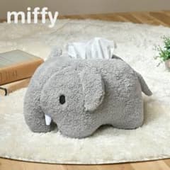Miffy Elephant Tissue Box Coverのサムネイル