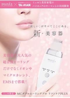 ゆー様 専用のサムネイル