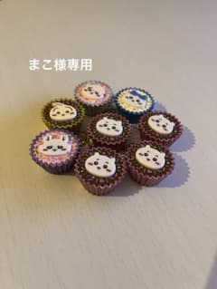まこさま専用ページのサムネイル