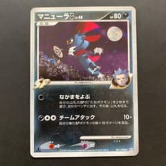 m28433366293_1.jpg?1679199045