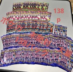 ポケモンカードゲーム サーチ済み 未開封パック 138パック 大量まとめ