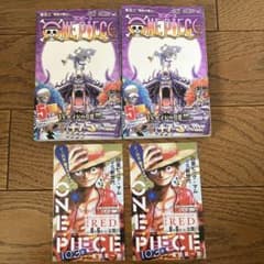 初版帯付き】ONE PIECE 103巻 2冊セット ジャンパラ付き - メルカリ