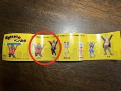 オッドタクシー　ペンおきのサムネイル
