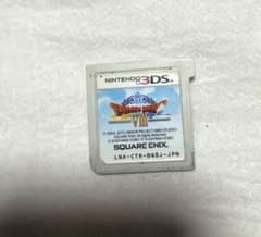 ニンテンドー3DSドラゴンクエストVIII 空と海と大地と呪われし姫君ソフトのみ