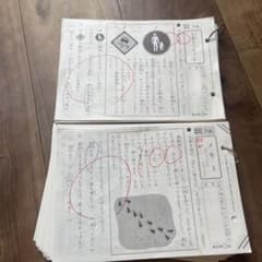 くもん　公文　国語　C1、C２のサムネイル