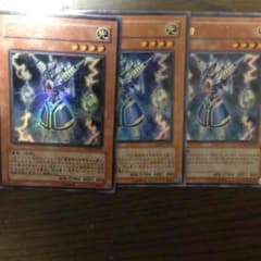 ライオウのサムネイル