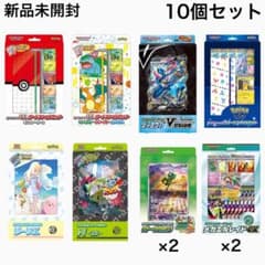 新品 10個セット カードファイルセット ジャンボカード スペシャル