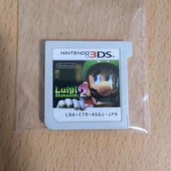 ルイージマンション2 ニンテンドー3DS ソフト