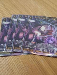 事象の改竄　悪魔ほむら　4枚　pr+ ビルディバイドブライト　まどマギ 事象の改竄 悪魔ほむら 4枚 pr+ ビルディバイドブライト まどマギ