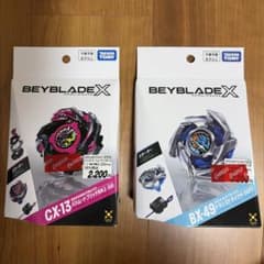 ベイブレードX CX-13 バハムートブリッツ BX-49 ドランストライク