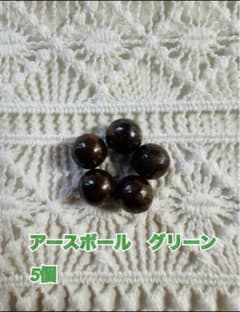 ♢ワールドレップサービス アースボール グリーン　5個 ワールドレップサービス アースボール グリーン 5個 - メルカリ