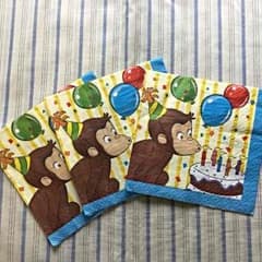 おさるのジョージ ペーパーナプキン 3枚セットのサムネイル