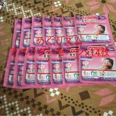 めぐリズム ラベンダーセージ×14のサムネイル