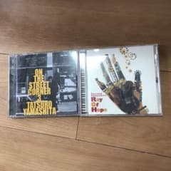 山下達郎2中古CD\オン•ザ•ストリート•コーナー3/レイ•オブ•ホープのサムネイル