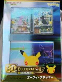 ポケモンカードゲーム プレミアム デッキセット エーフィ・ブラッキーのサムネイル