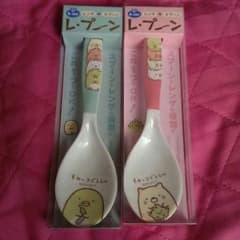 【値下げ】キャラクター レプーンのサムネイル