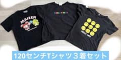 MAIZEN & SMILEY FACE T셔츠 3장 세트
