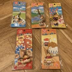 クレヨンしんちゃん ご当地根付 ストラップ 5種セットのサムネイル