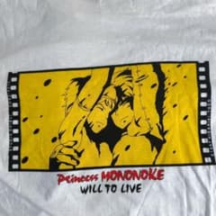 Princess Mononoke Vintage T-Shirt, Ghibli, 90s Movie T-Shirt