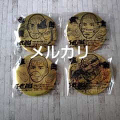 ゴールデンカムイ 購入特典 ゴールデン 缶バッジ 4種セット 月島 尾形 鯉登
