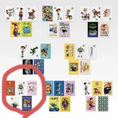 一番くじ トイストーリー5 F賞 ポストカードセットのサムネイル