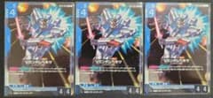 ガンダムカードゲーム Vガンダム系カード 9枚セットのサムネイル