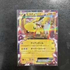 ポケモンカード ピカチュウEX 009/022 ポケモンカード ピカチュウEX 009/022 - メルカリ