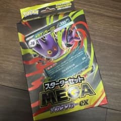 ポケモンカード メガゲンガーEXスターターセット　新品未開封のサムネイル