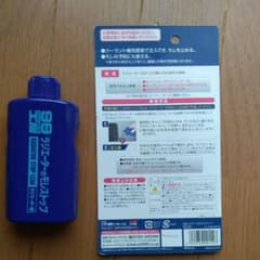 ラジエーターもれのサムネイル