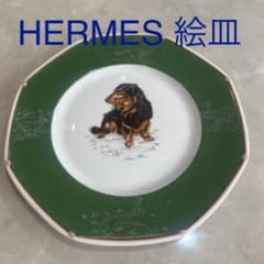エルメス　絵皿のサムネイル