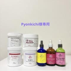 Pyonkichi様専用 REVI ハーブピーリング + CY + ゴマージュ - メルカリ