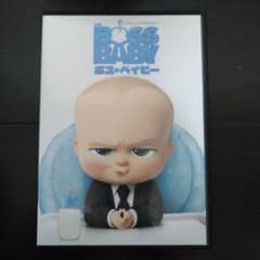ボス・ベイビー DVDのサムネイル