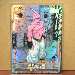 ドラゴンボールカード 魔人ブウ ドラゴンボール コミパラ風 - メルカリ